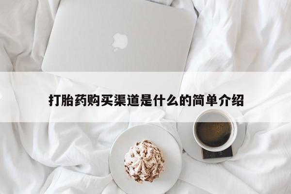 第255页